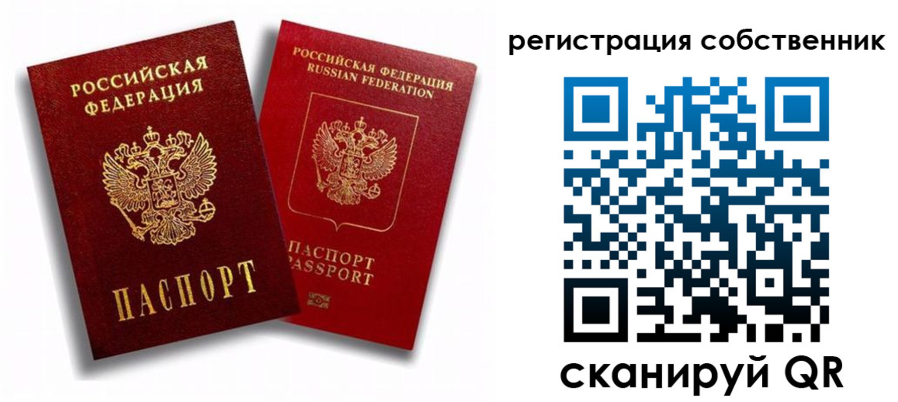 прописка штамп в Тульской области