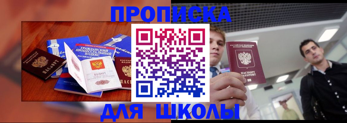 временная регистрация адрес в Тульской области