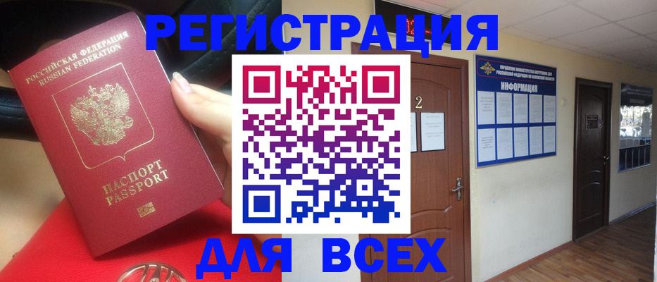 прописка гарантия в Тульской области