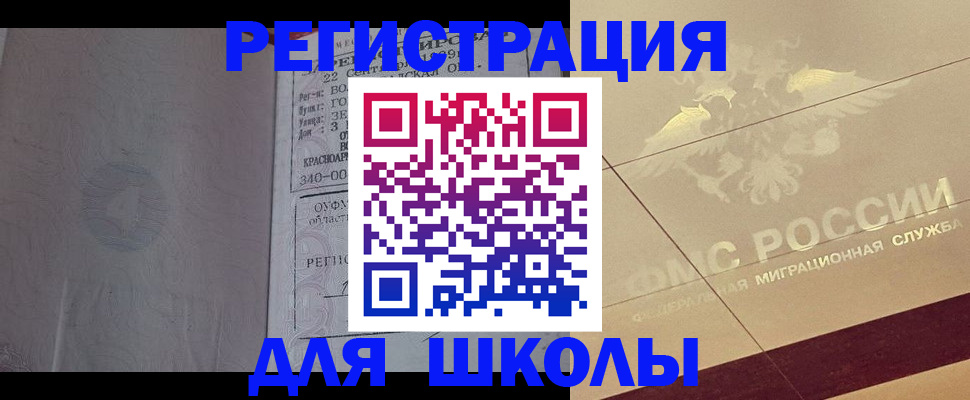 прописка в квартире в Тульской области