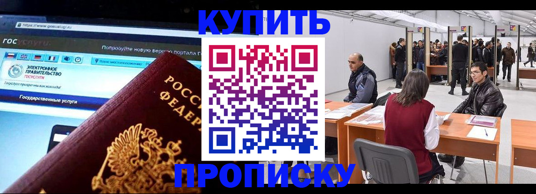 найти адрес прописки в Тульской области